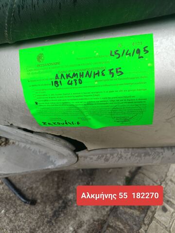 Φωτογραφία 4