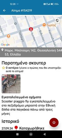 Φωτογραφία 2