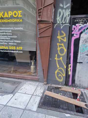 Φωτογραφία 2