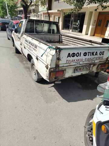 Φωτογραφία 2