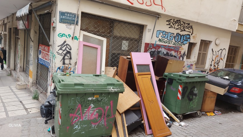 Φωτογραφία 2