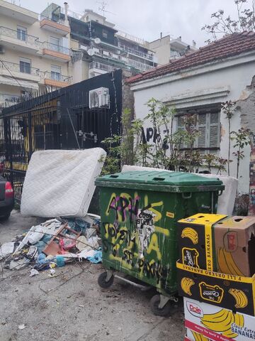 Φωτογραφία 2