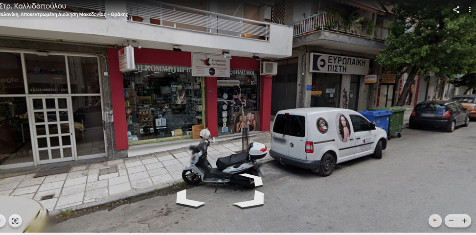 Φωτογραφία 3