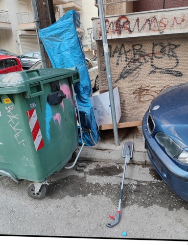 Φωτογραφία 2