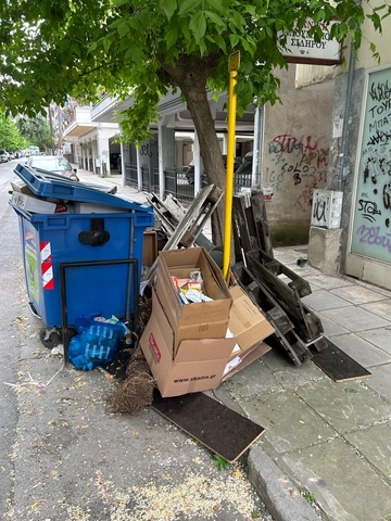 Φωτογραφία 2
