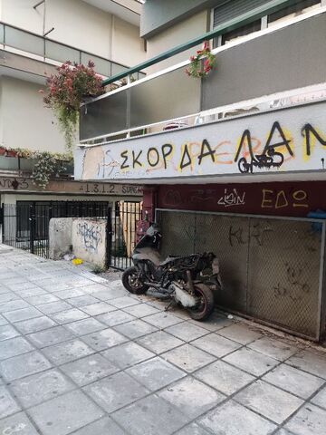 Φωτογραφία 2