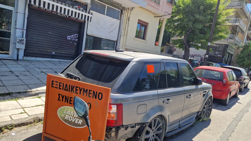 Φωτογραφία 2