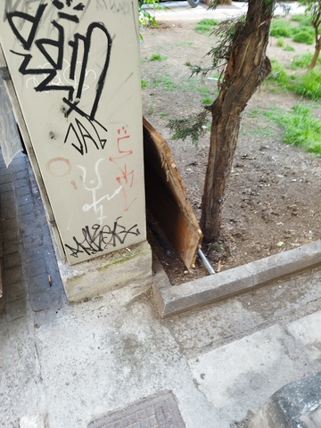 Φωτογραφία 3