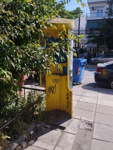 Φωτογραφία 2
