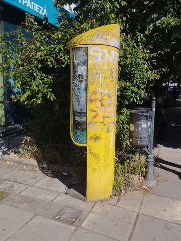 Φωτογραφία 3