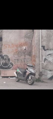 Φωτογραφία 2