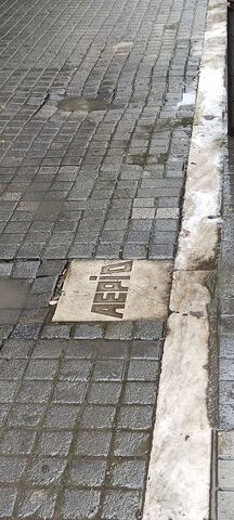 Φωτογραφία 4