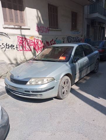 Φωτογραφία 2