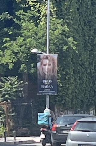 Φωτογραφία 2