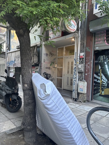 Φωτογραφία 2
