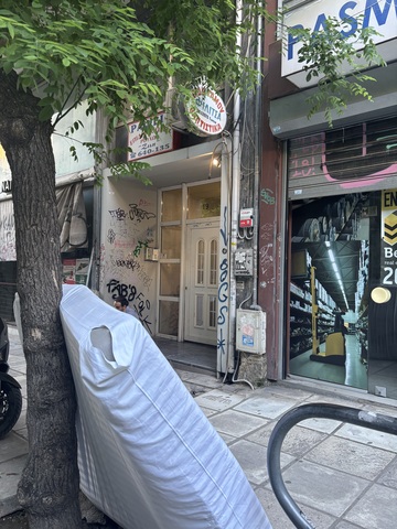 Φωτογραφία 2