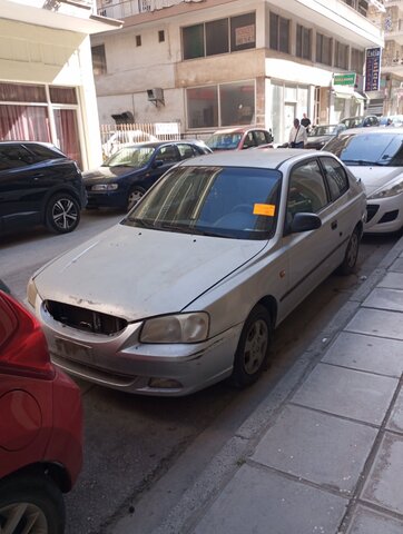 Φωτογραφία 3