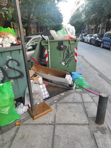 Φωτογραφία 2
