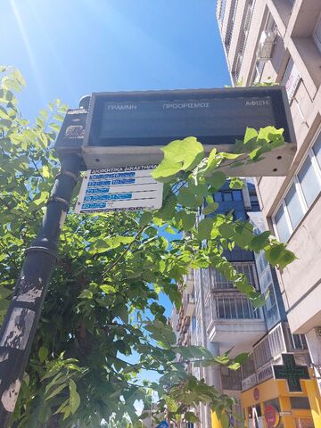 Φωτογραφία 4