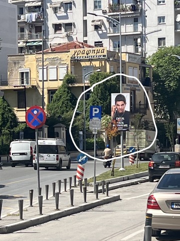 Φωτογραφία 2