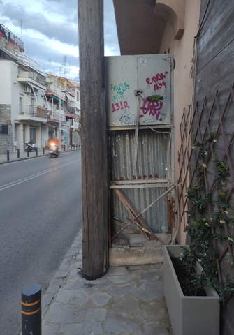 Φωτογραφία 3