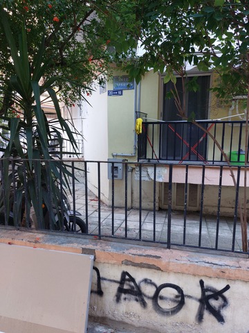 Φωτογραφία 2