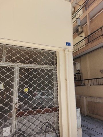 Φωτογραφία 3