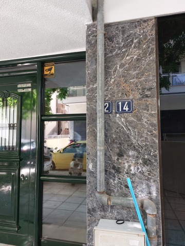 Φωτογραφία 2