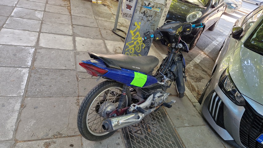 Φωτογραφία 2