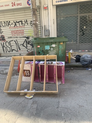Φωτογραφία 3
