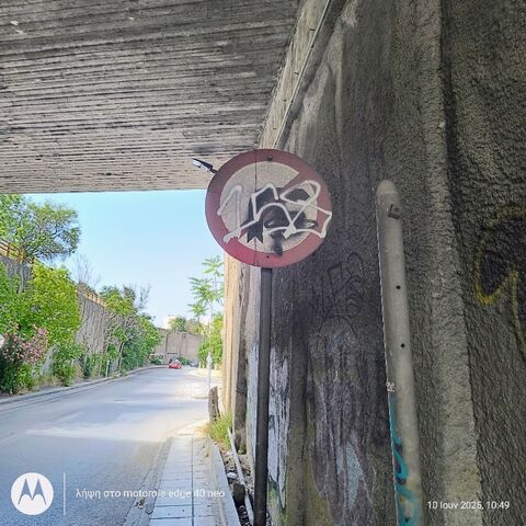 Φωτογραφία 3