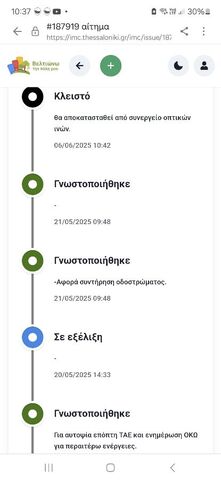 Φωτογραφία 3