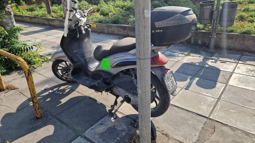 Φωτογραφία 2
