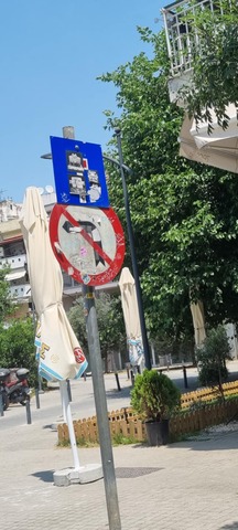 Φωτογραφία 3