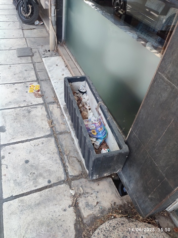 Φωτογραφία 2
