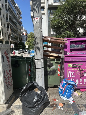 Φωτογραφία 4