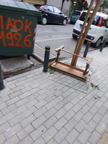 Φωτογραφία 2