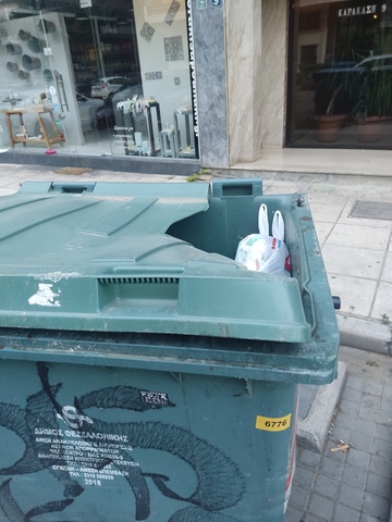 Φωτογραφία 2