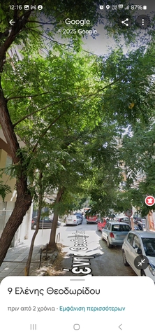 Φωτογραφία 3