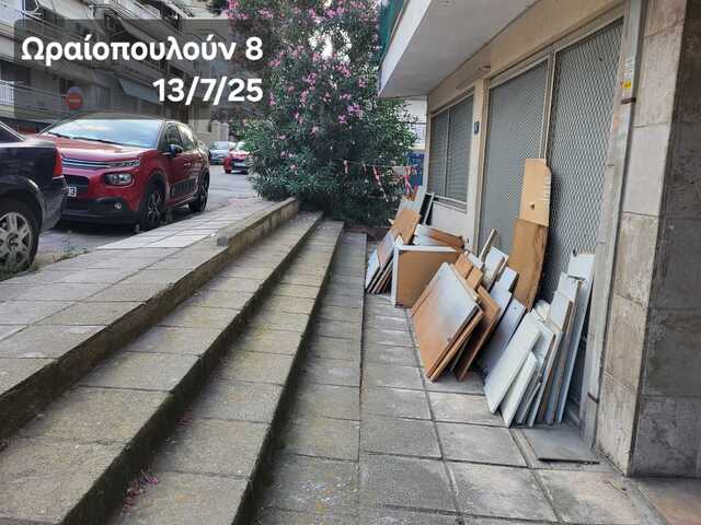 Φωτογραφία 2