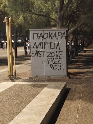 Φωτογραφία 4
