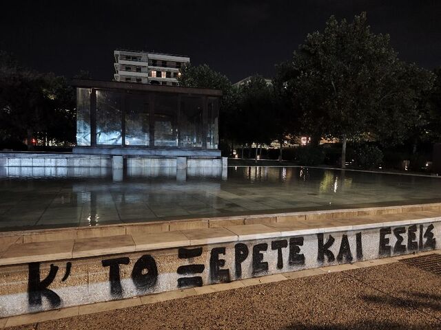 Φωτογραφία 5