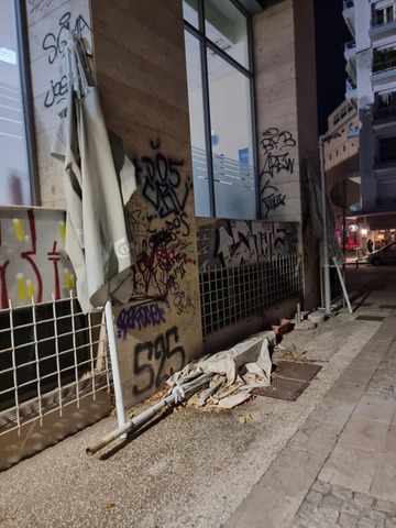 Φωτογραφία 2