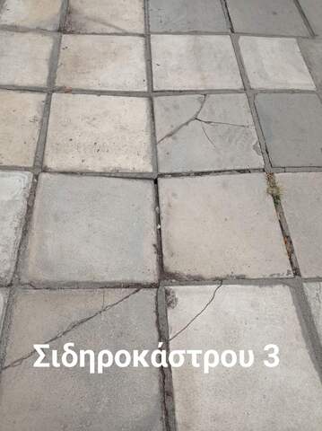 Φωτογραφία 2