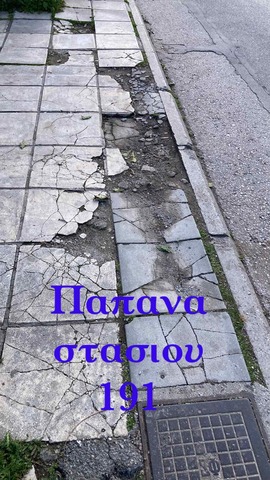 Φωτογραφία 2