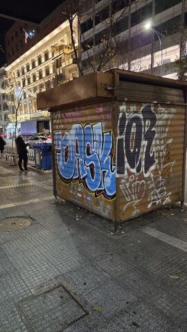 Φωτογραφία 2