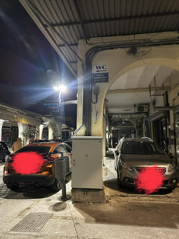 Φωτογραφία 2