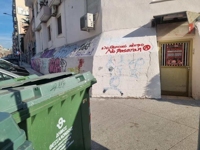 Φωτογραφία 2