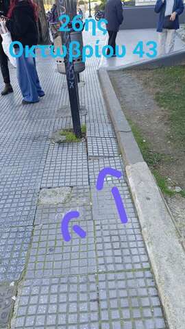 Φωτογραφία 2