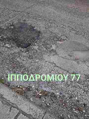 Φωτογραφία 3